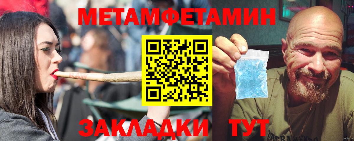 Майкоп  АМФ 98%  АМФЕТАМИН  Вход с VPN 