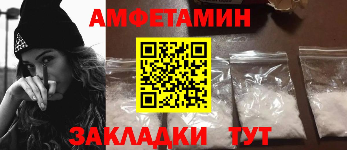 АМФ 97% Майкоп