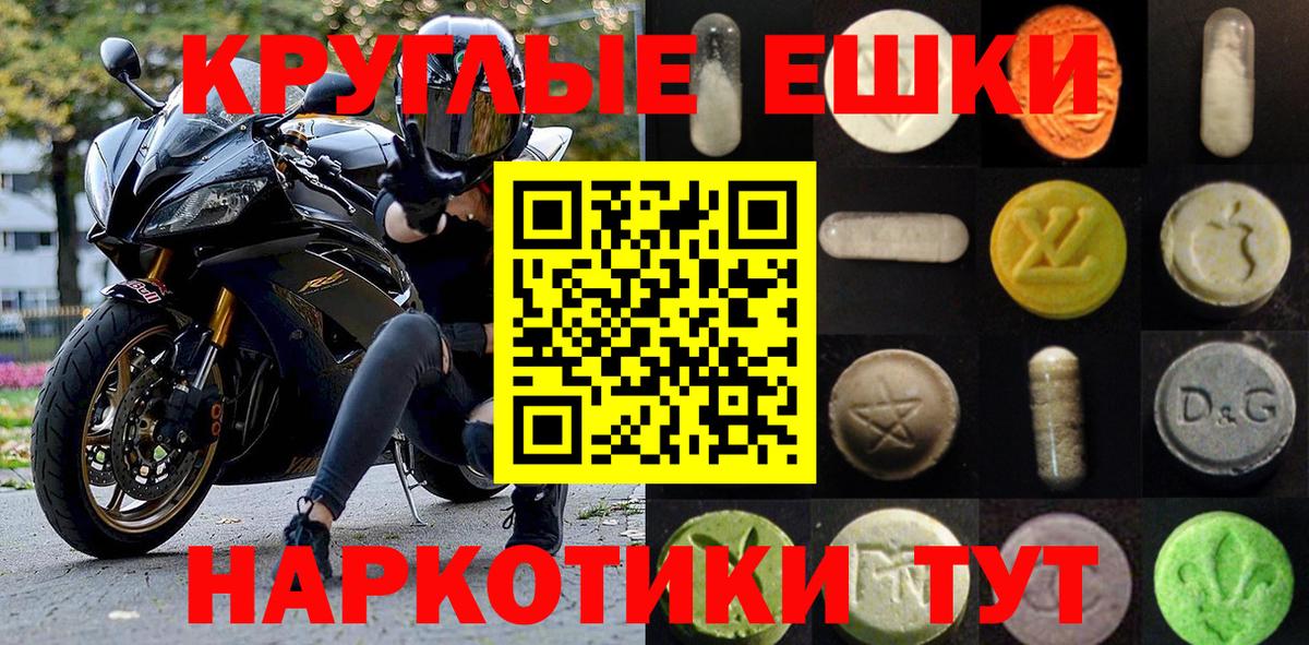 Ecstasy TESLA  Вход с VPN  Майкоп  blacksprut сайт  сайты даркнета телеграм  Ecstasy 99% 