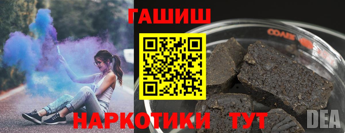 Майкоп  Гашиш Premium  Вход с VPN  Гашиш убойный 