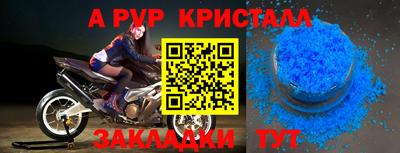 наркотики Донецк