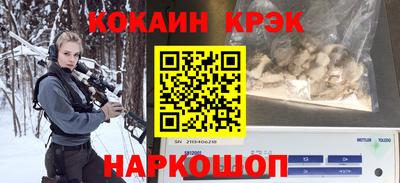 кокаин VHQ Дубна