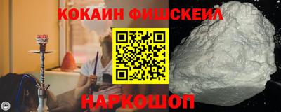 наркотики Донецк