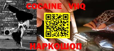 apvp Донской