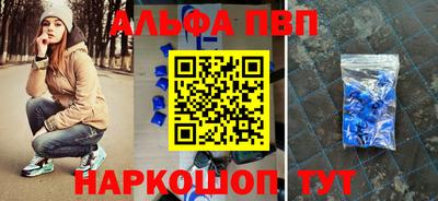 apvp Донской
