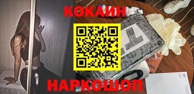 кокаин VHQ Дубна