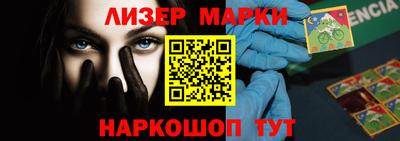 наркотики Донецк