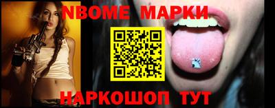 наркотики Донецк