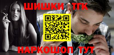 наркотики Донецк