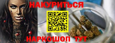 наркотики Донецк