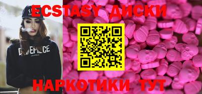 кокаин VHQ Дубна