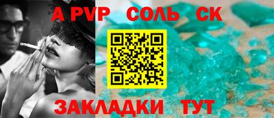 apvp Донской