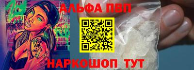 apvp Донской