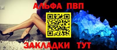 apvp Донской