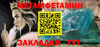 наркотики Донецк