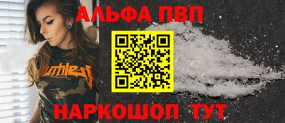 кокаин VHQ Дубна