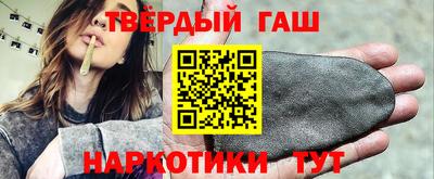 наркотики Донецк