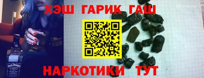 наркотики Донецк