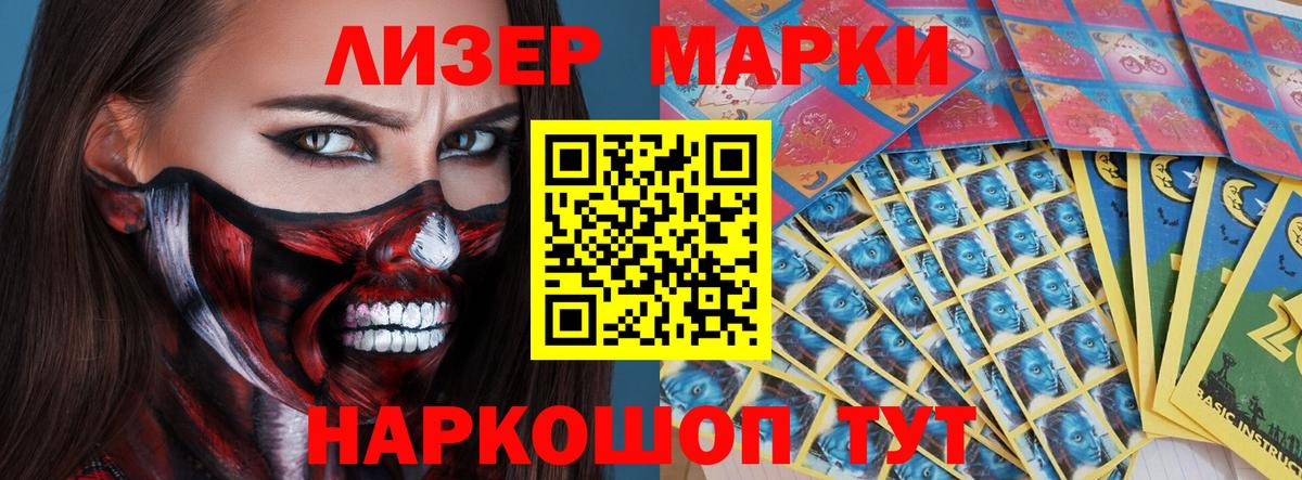 ЛСД экстази кислота  Лсд 25 экстази  Майкоп  LSD-25 экстази ecstasy  Вход с VPN 