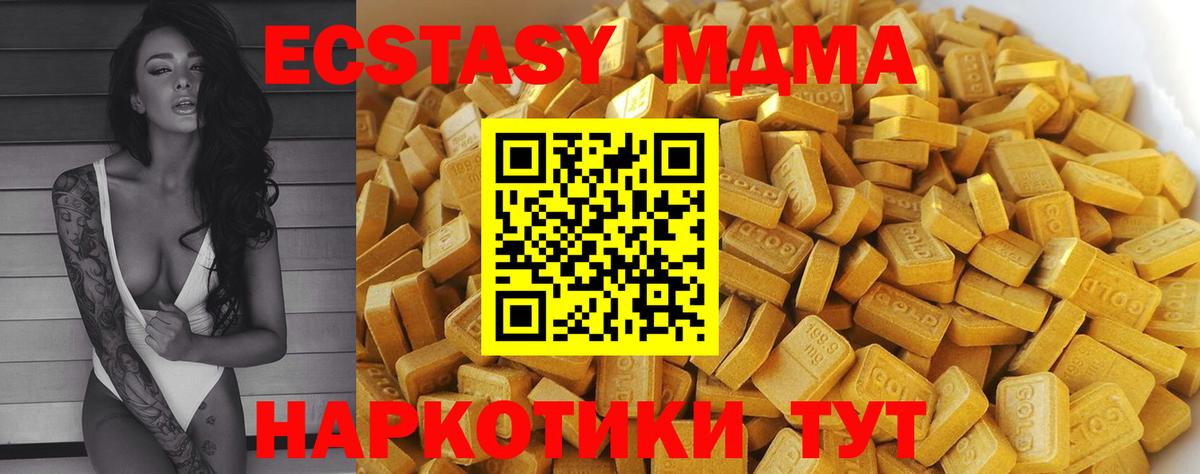 MDMA Molly  МДМА Molly  Вход с VPN  Майкоп 