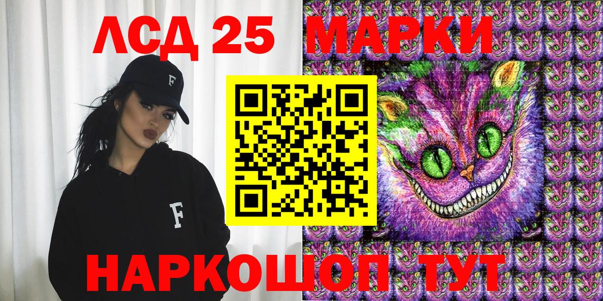 Наркотические марки 1,8мг  Вход с VPN  Майкоп 
