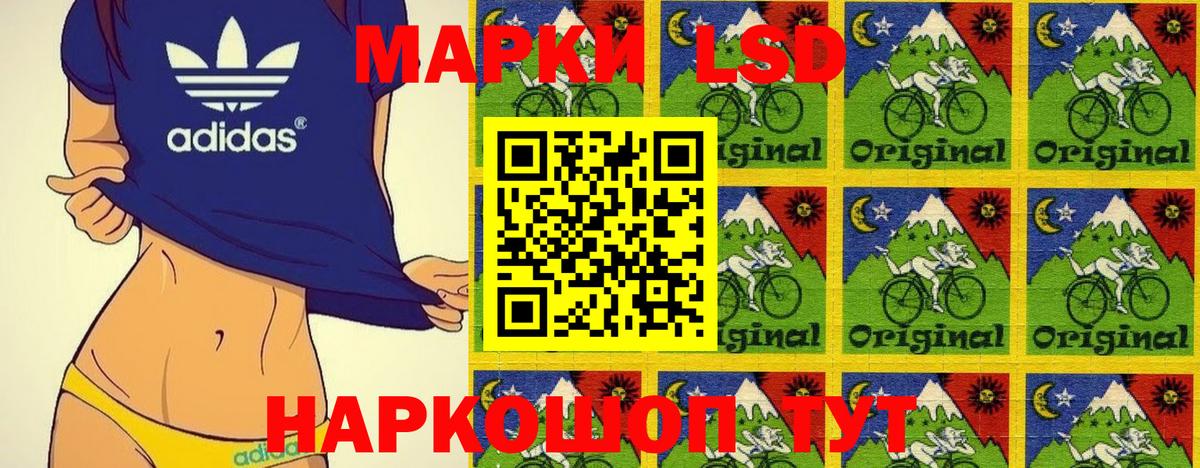 Наркотические марки 1,5мг Майкоп