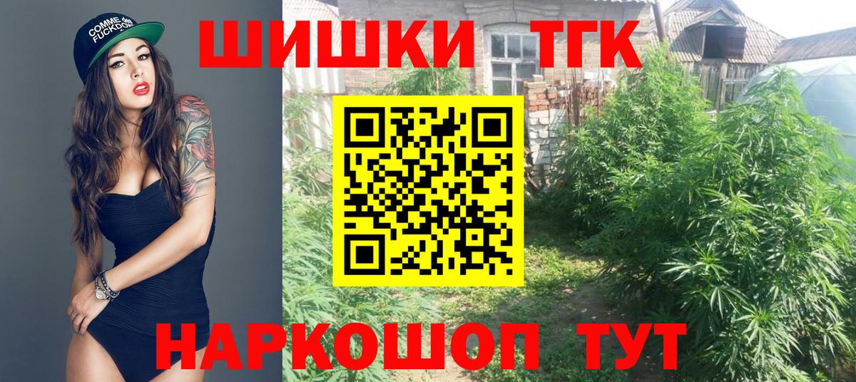 Марихуана Bruce Banner  Каннабис индика  Майкоп  Канабис Bruce Banner  Вход с VPN 